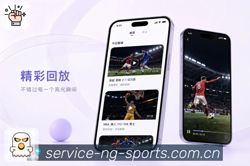 App 展示图